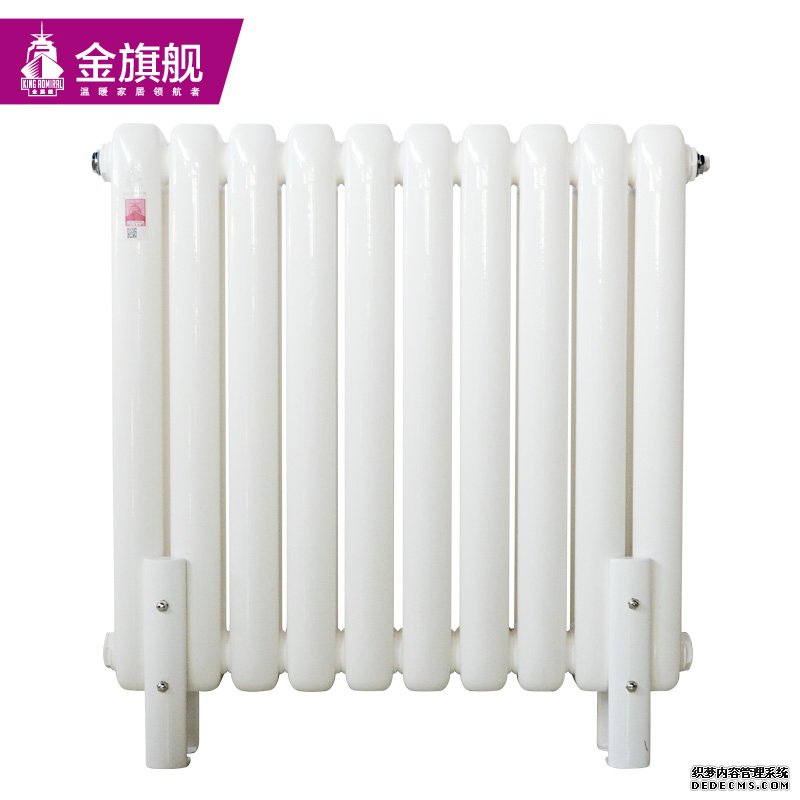 暖氣片經(jīng)濟實惠