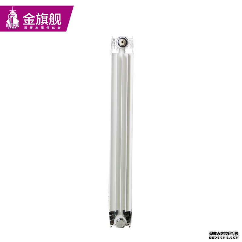 暖氣片價(jià)格