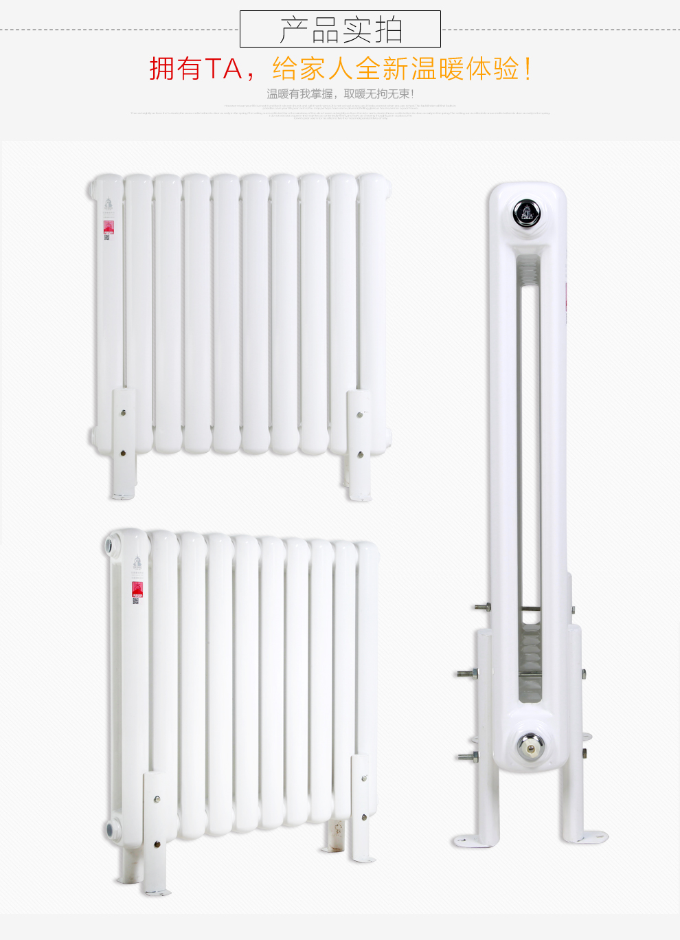 鋼制暖氣片尺寸