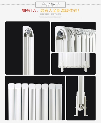 暖氣片價(jià)格