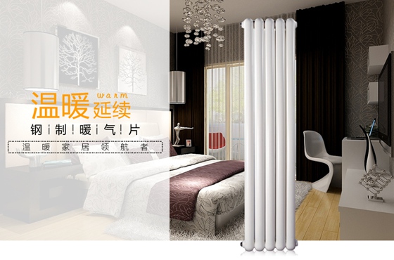 鋼制柱型暖氣片