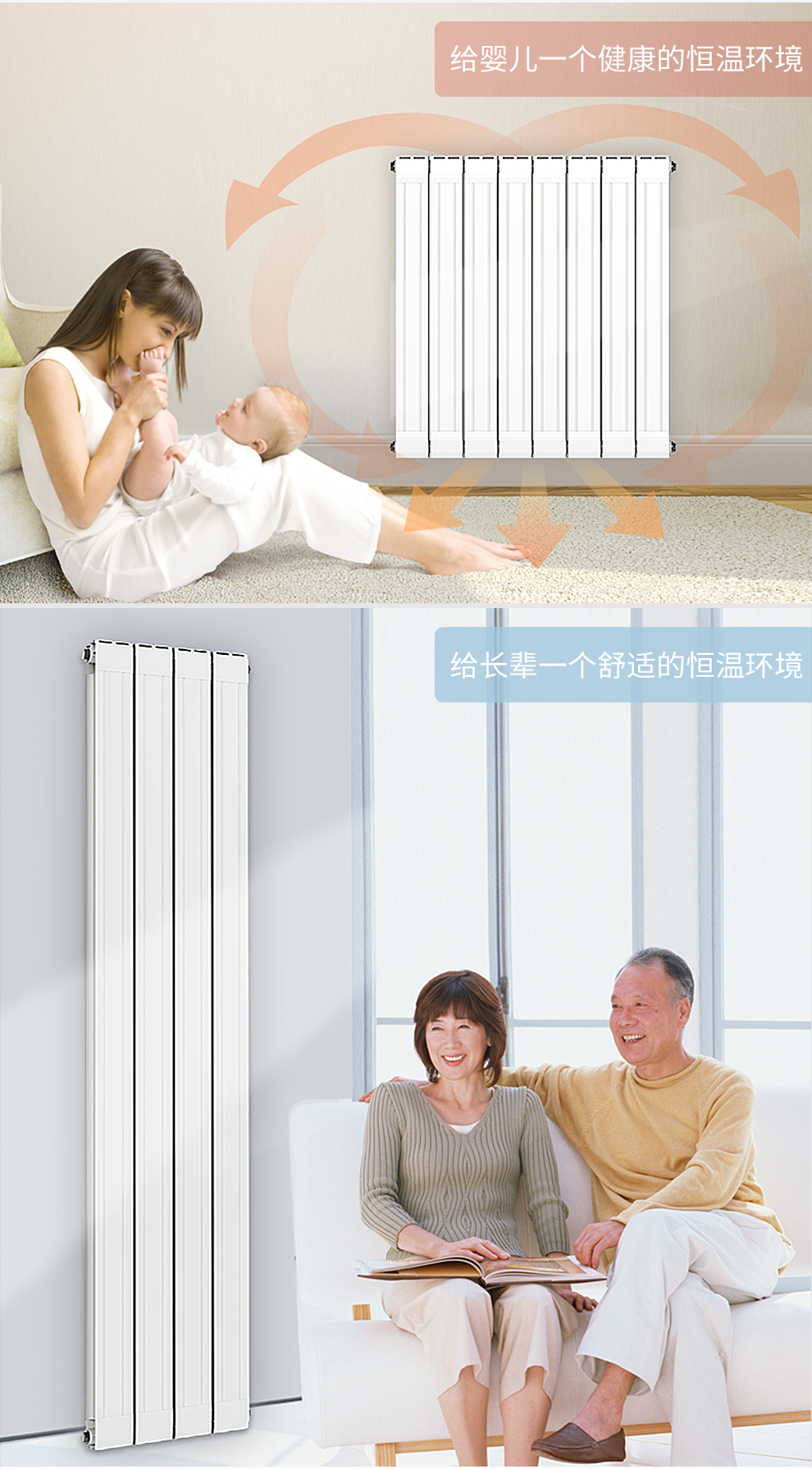 暖氣品牌十大排名