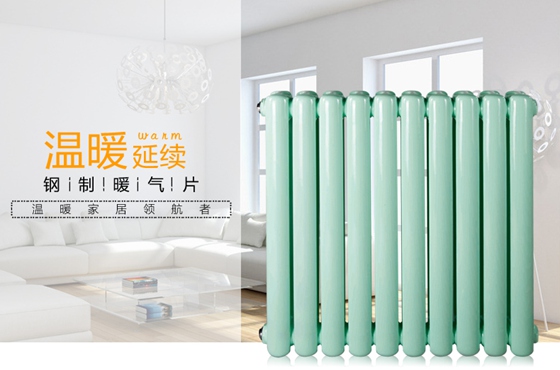 暖氣片十大品牌