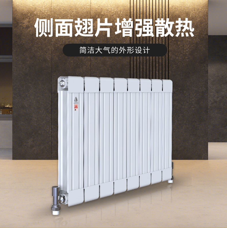 暖氣片十大品牌
