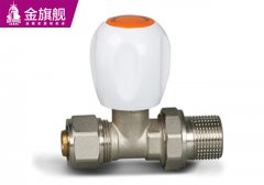 暖氣片配件-鋁塑管接口6分直閥s